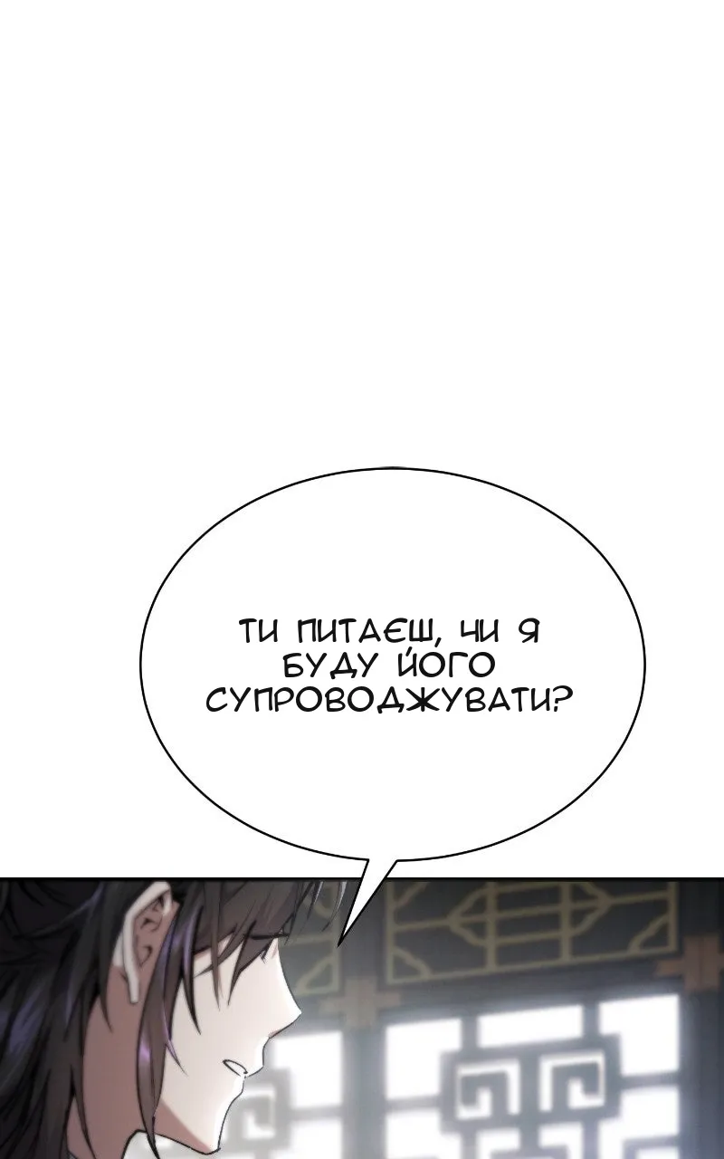 Сторінка 129