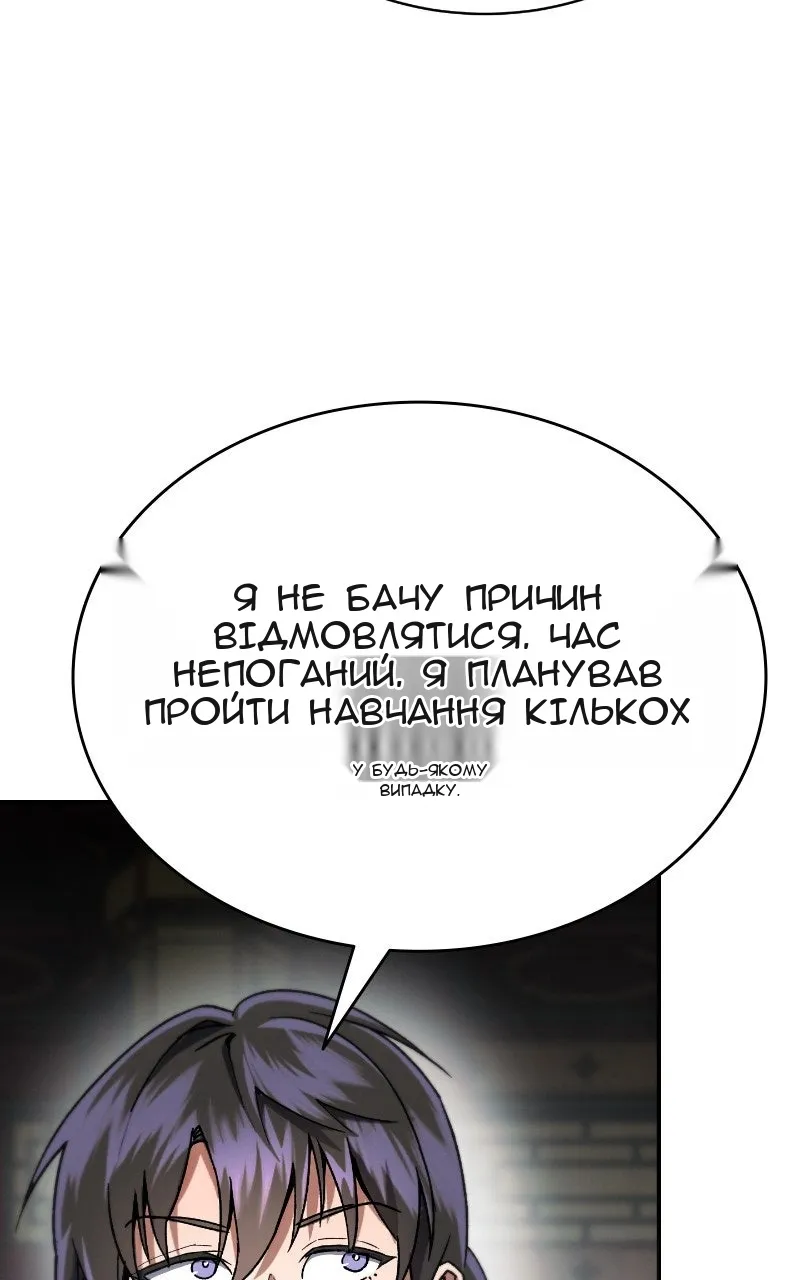 Сторінка 131