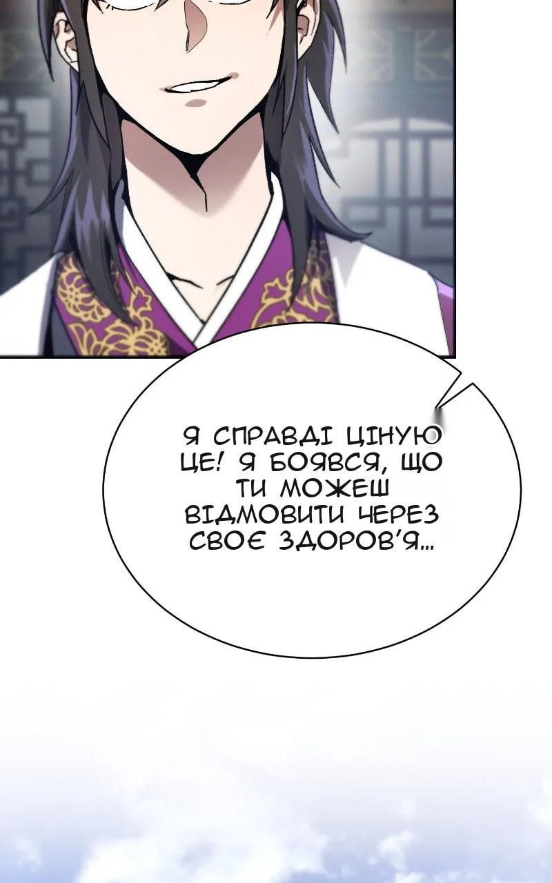 Сторінка 132