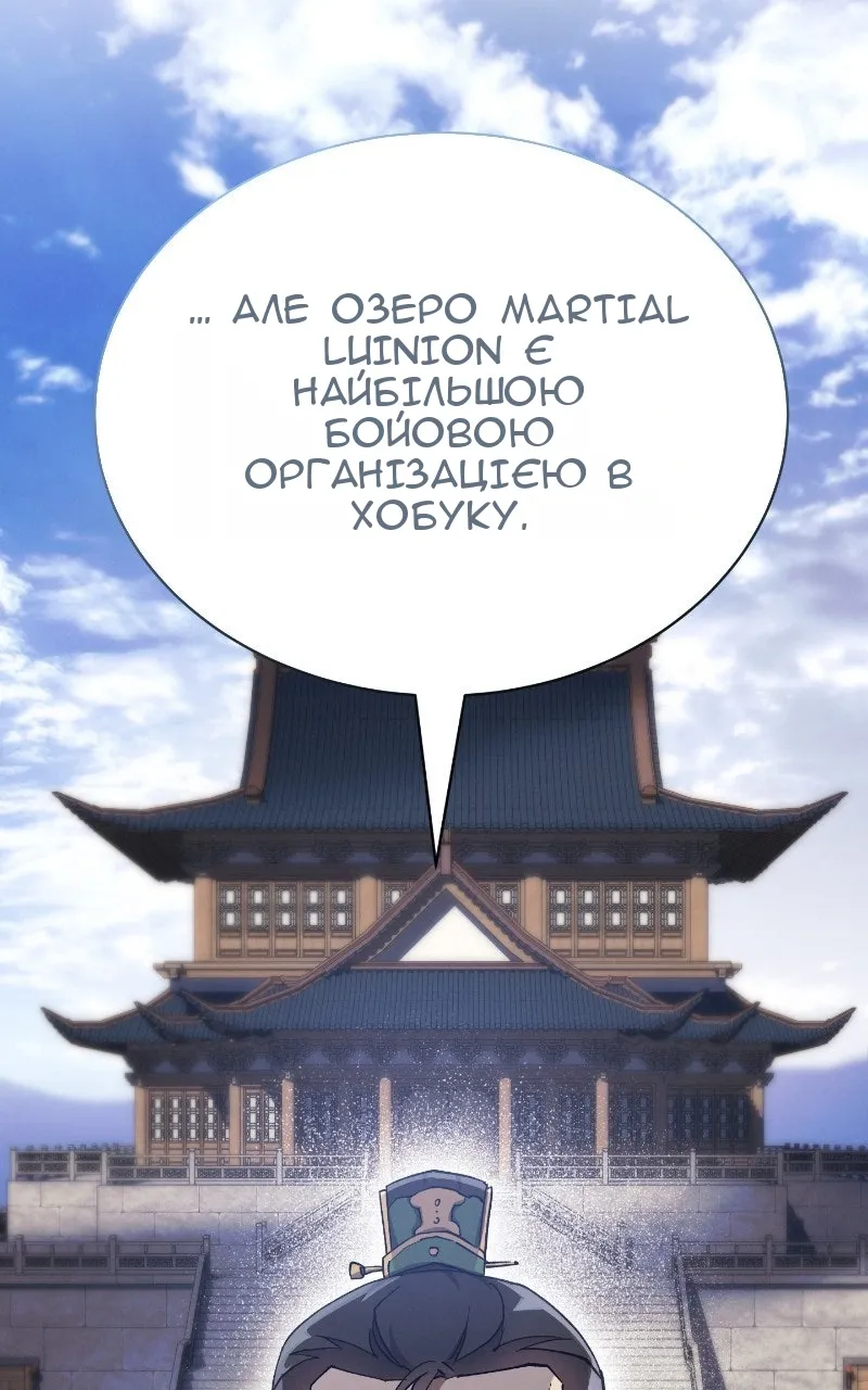 Сторінка 133