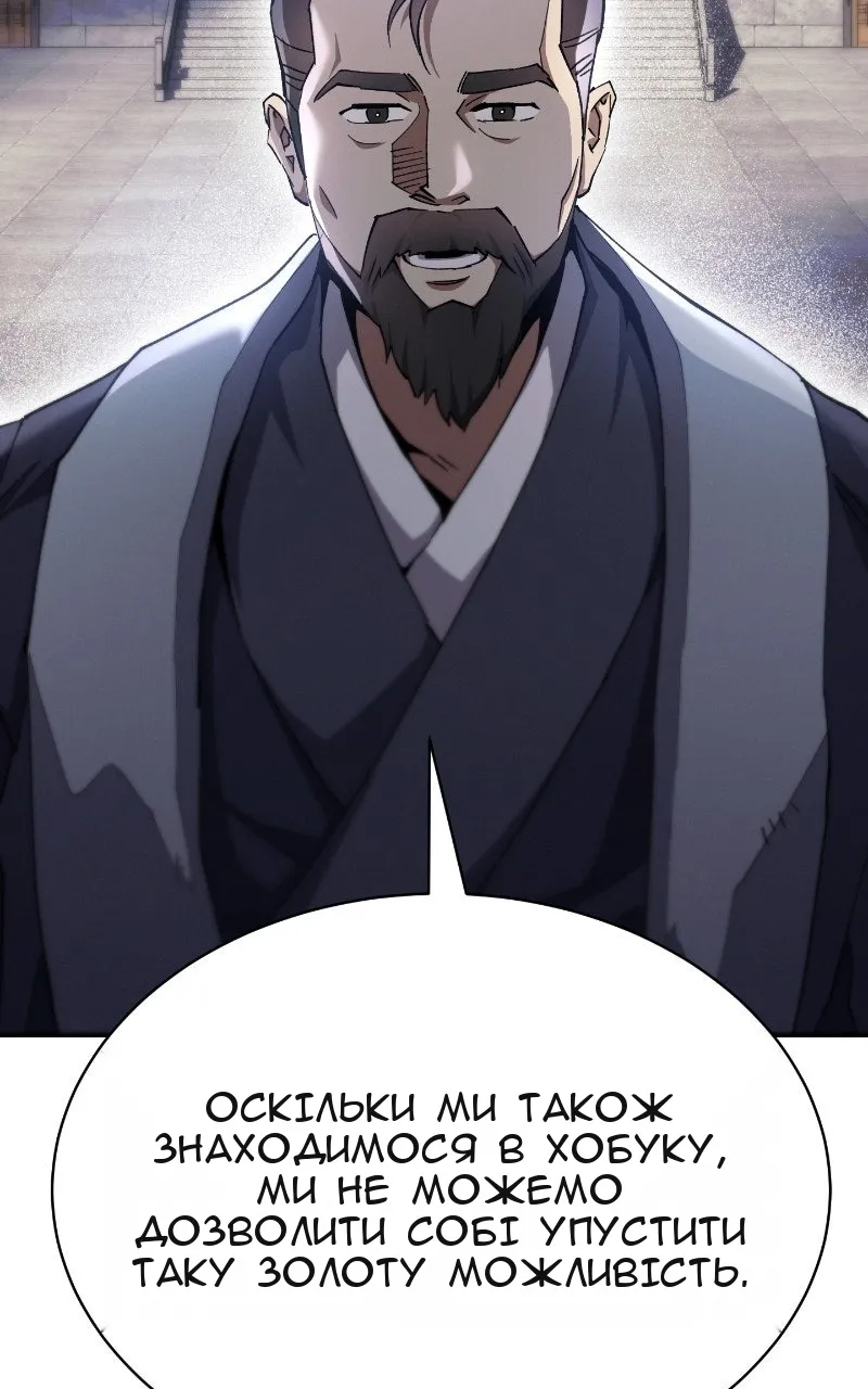 Сторінка 134