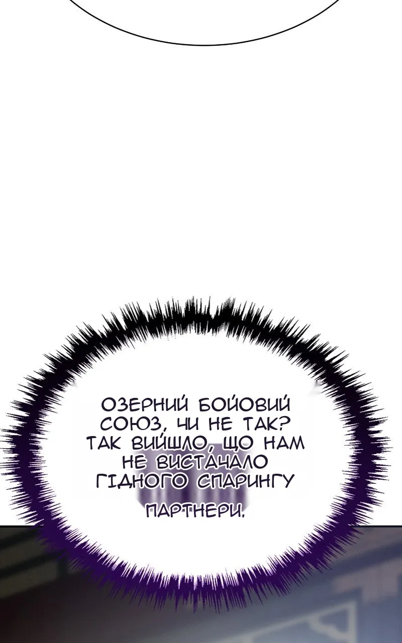 Сторінка 135