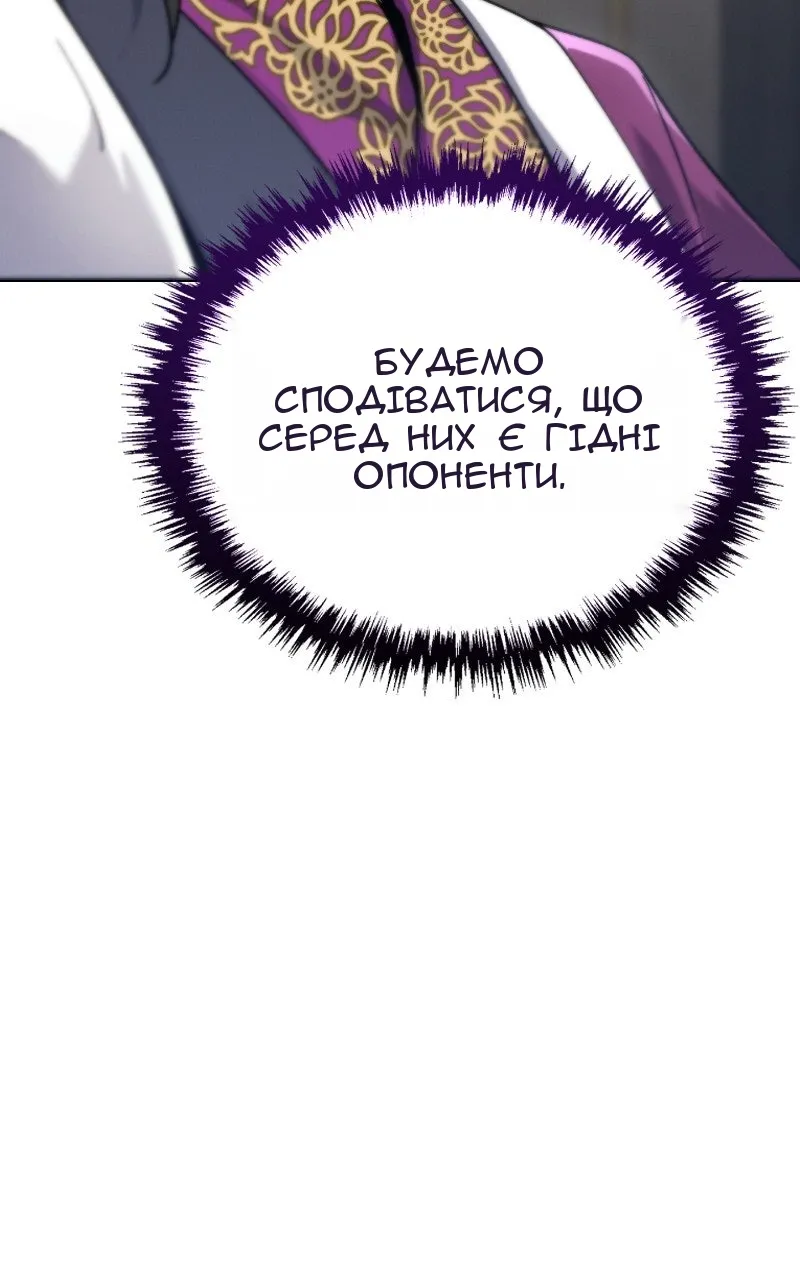Сторінка 137