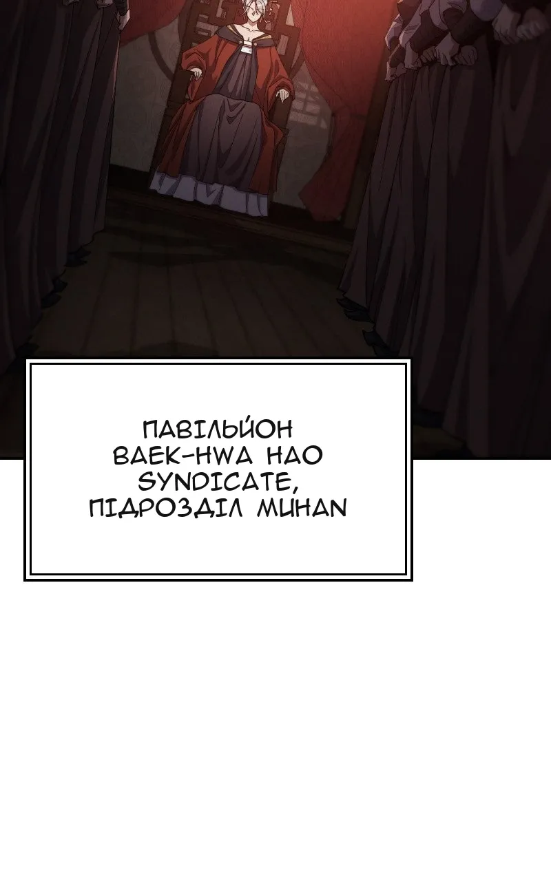 Сторінка 140