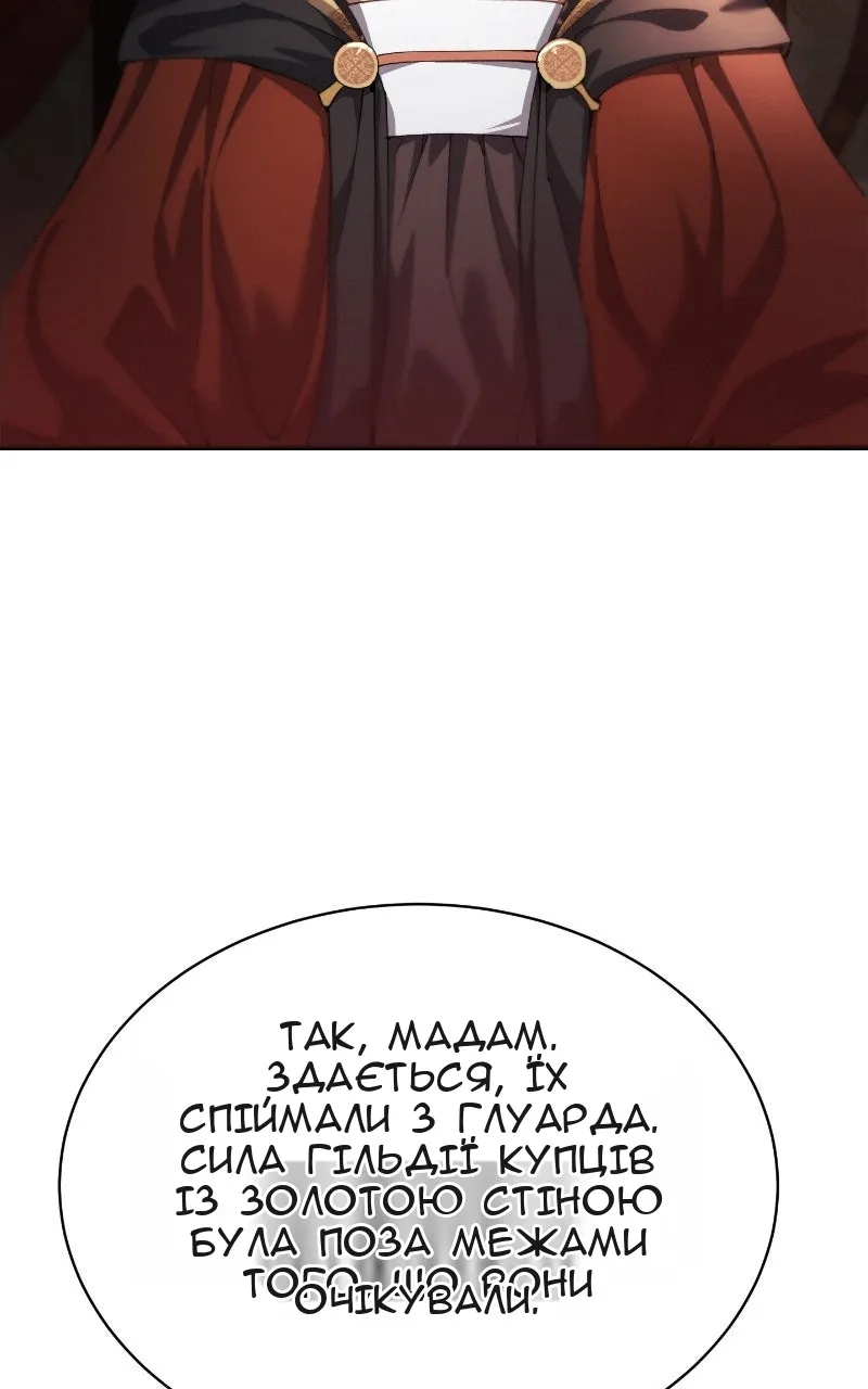 Сторінка 142