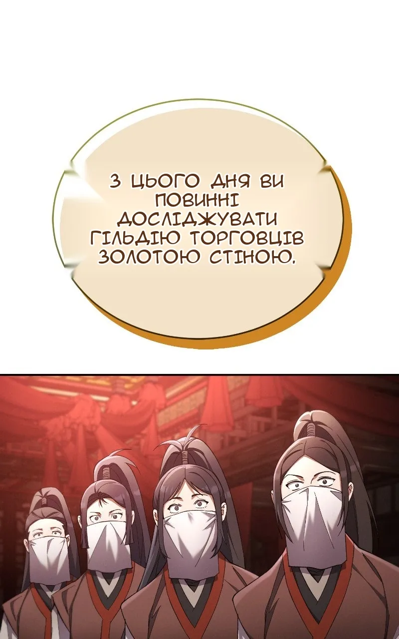 Сторінка 148