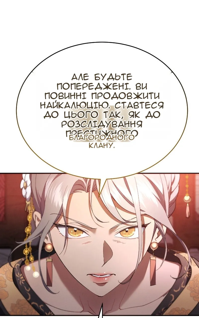 Сторінка 150