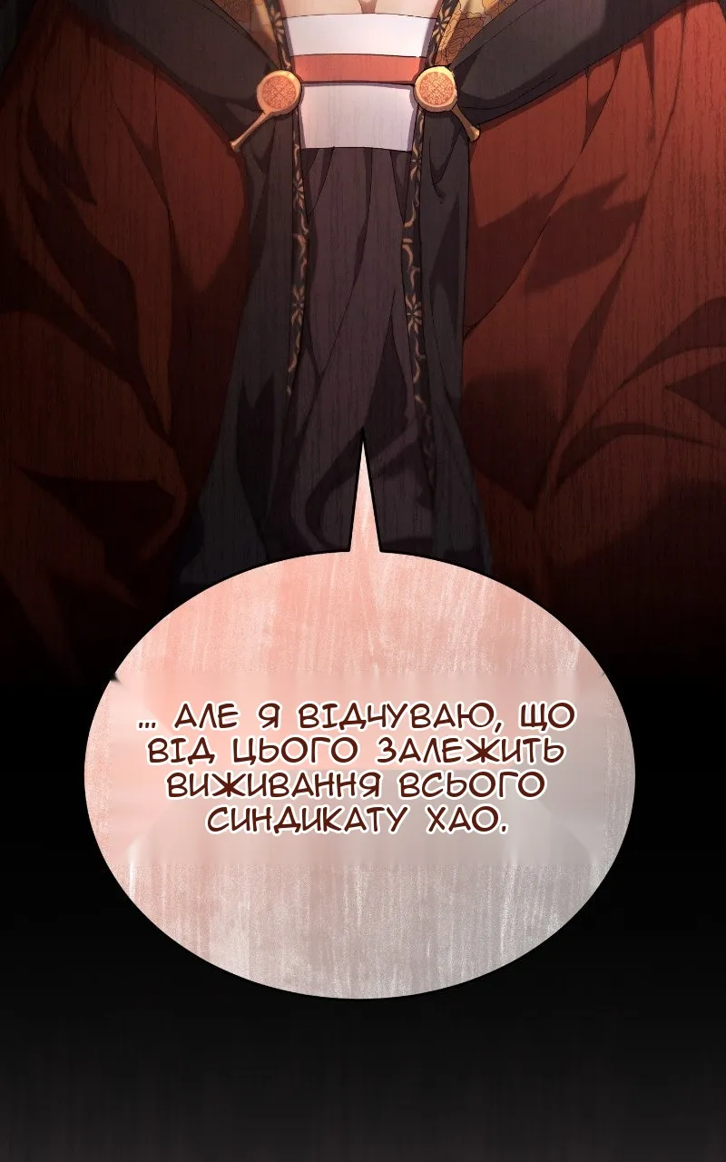 Сторінка 154