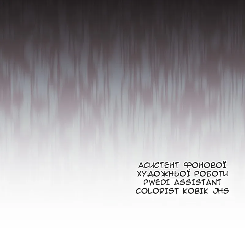 Сторінка 155