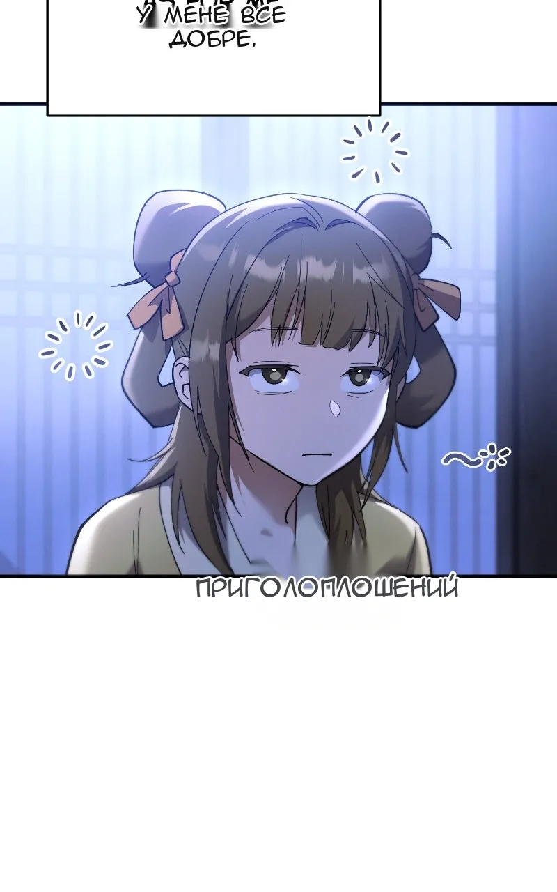 Сторінка 4