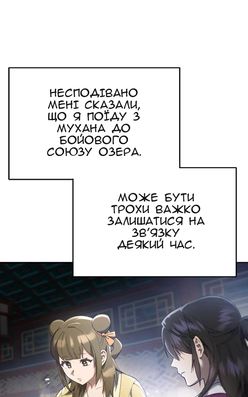 Сторінка 5