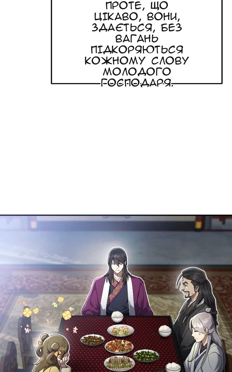 Сторінка 10