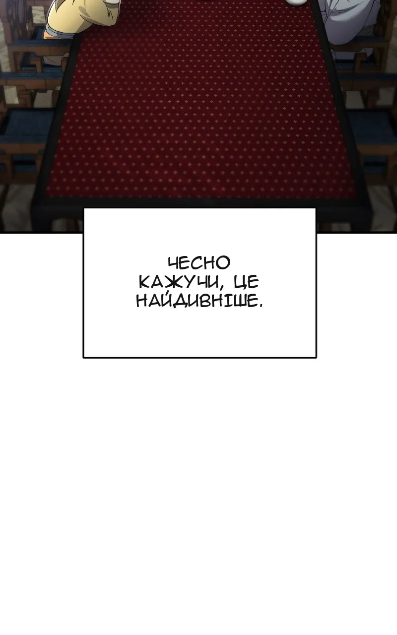 Сторінка 11