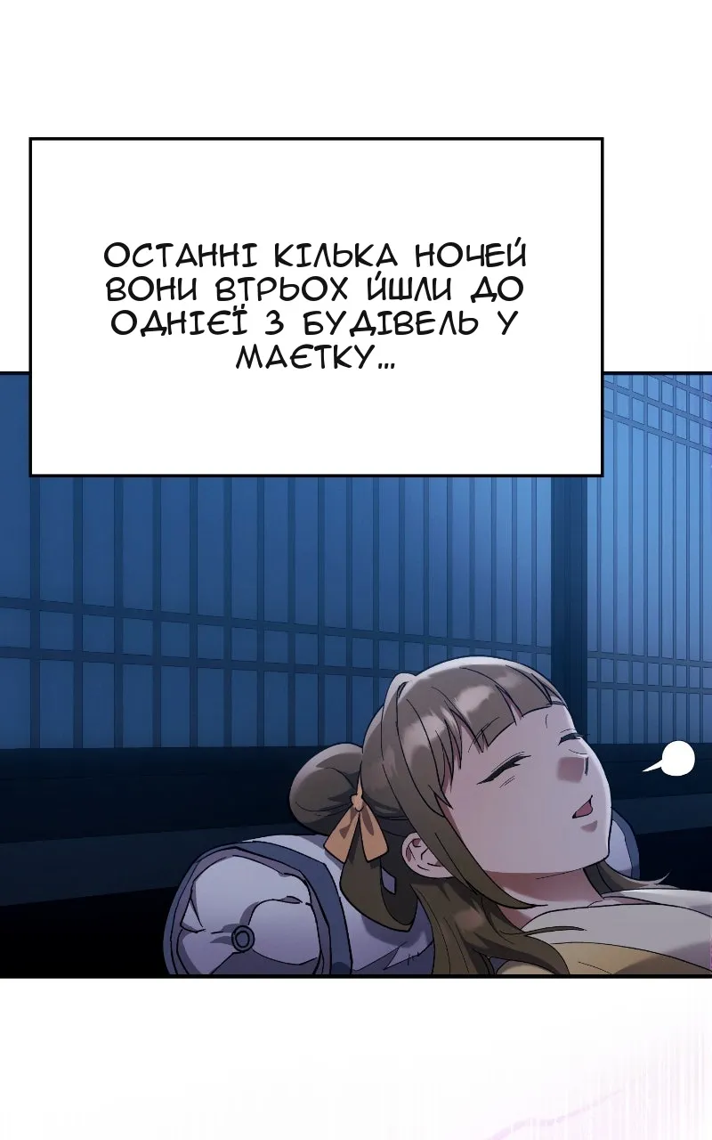 Сторінка 14
