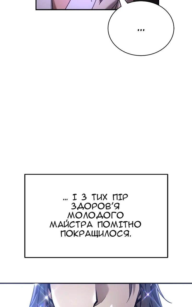 Сторінка 19