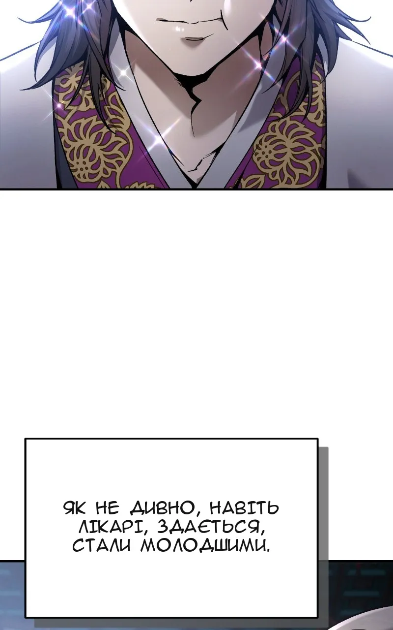 Сторінка 20