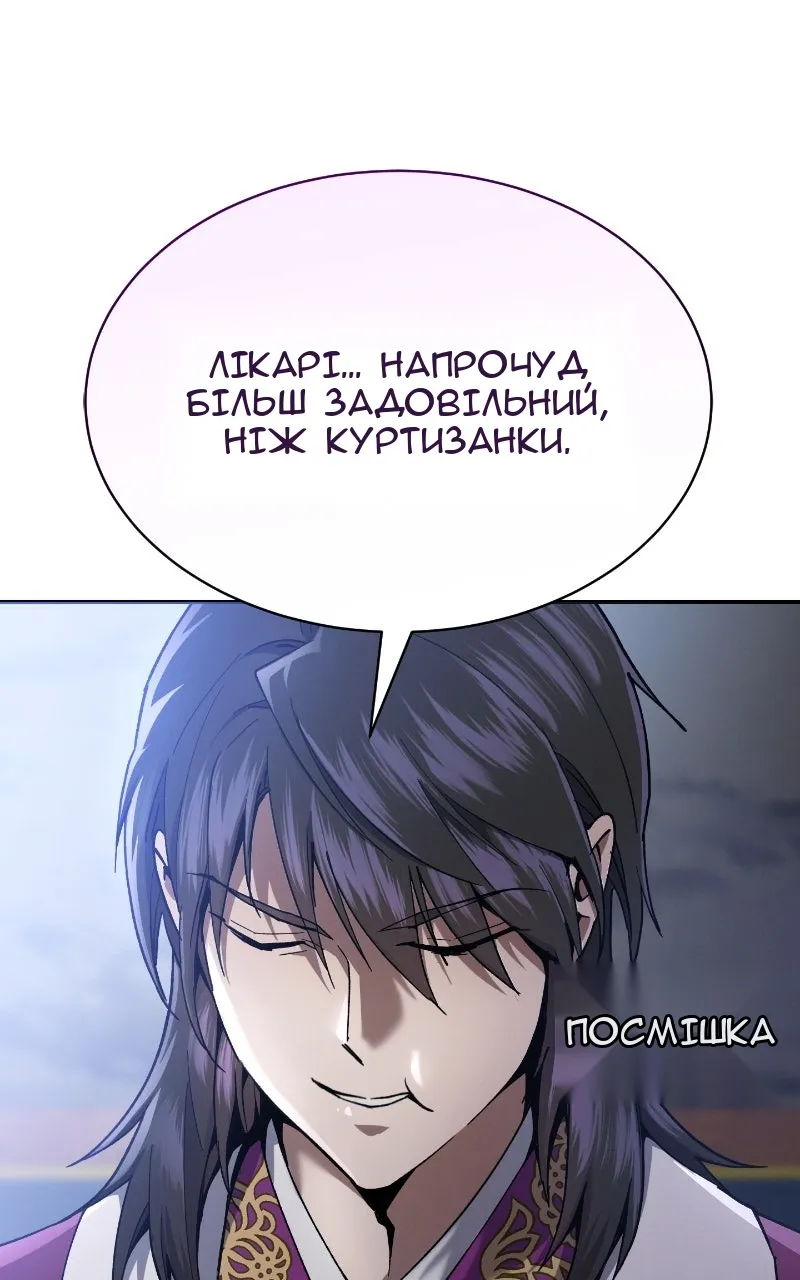 Сторінка 22