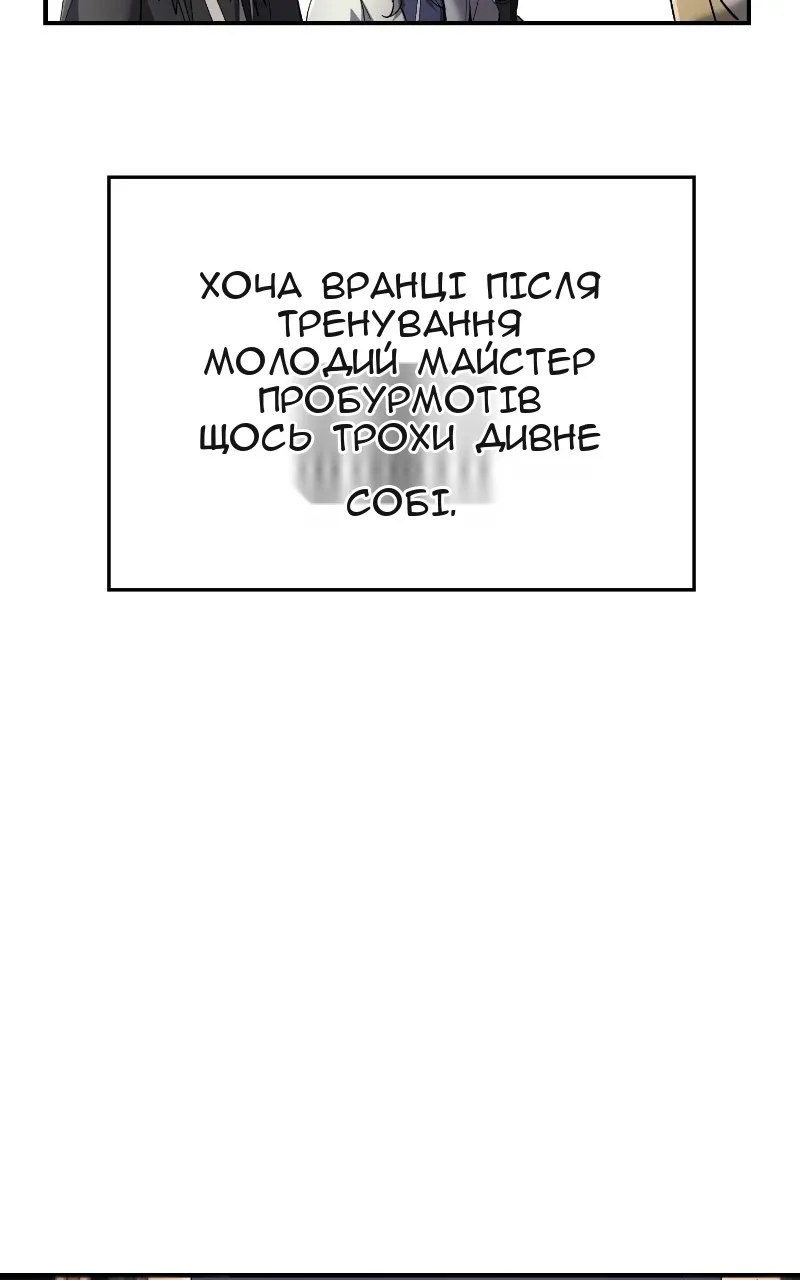 Сторінка 24