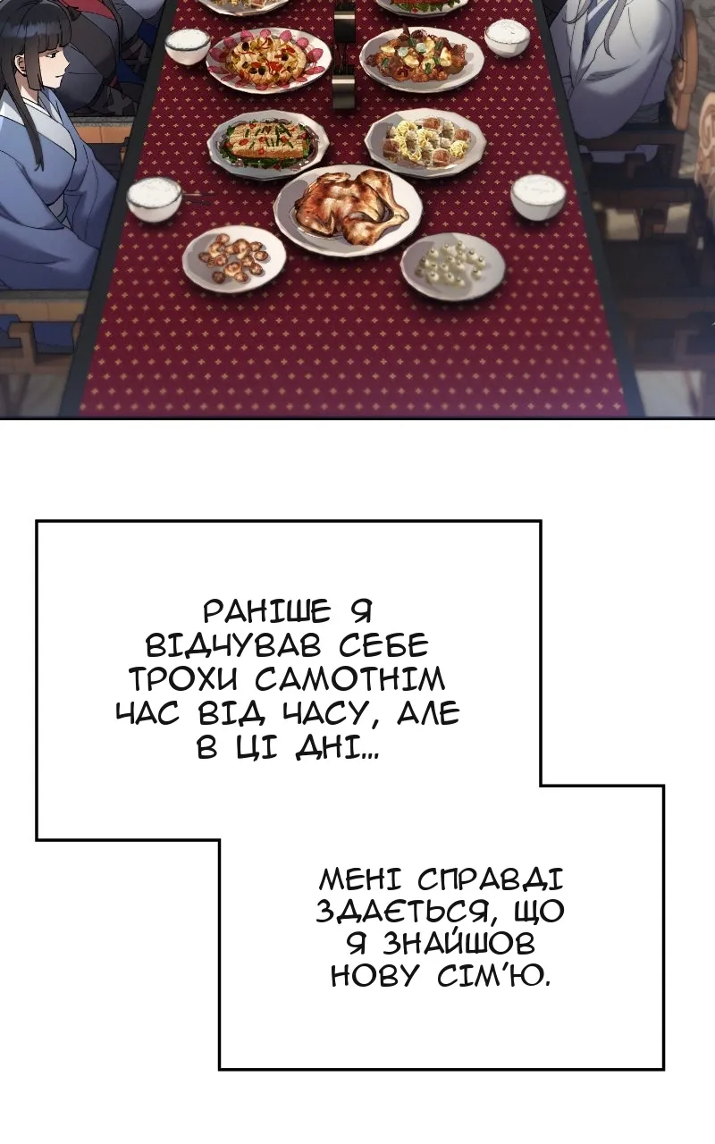 Сторінка 27