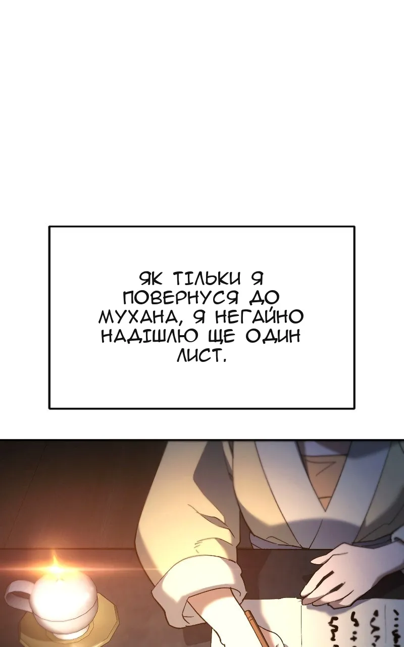Сторінка 29