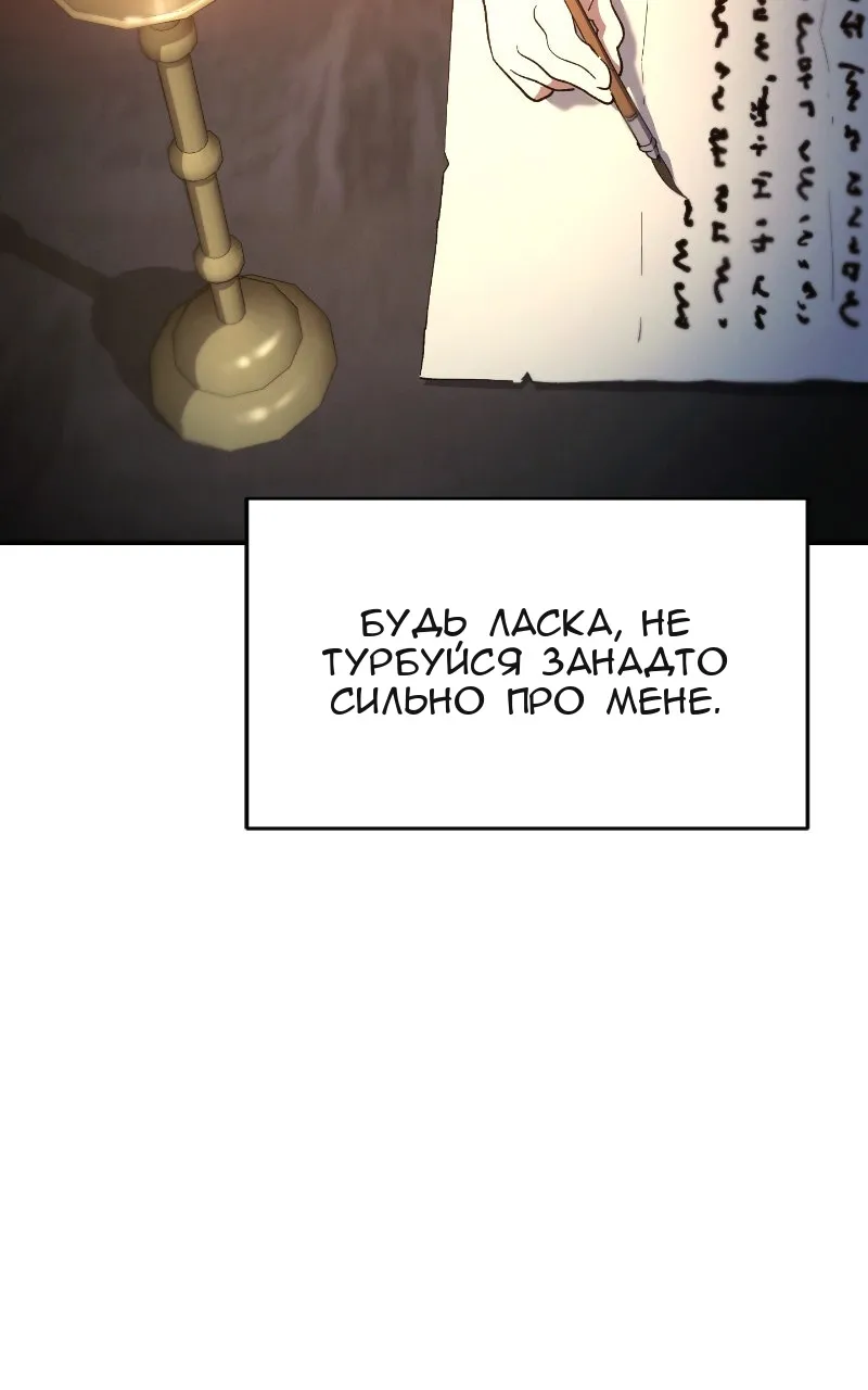 Сторінка 30