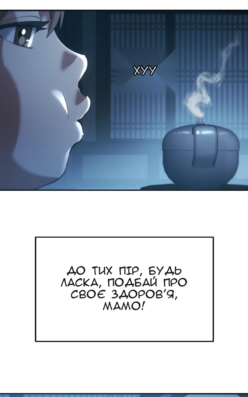 Сторінка 31