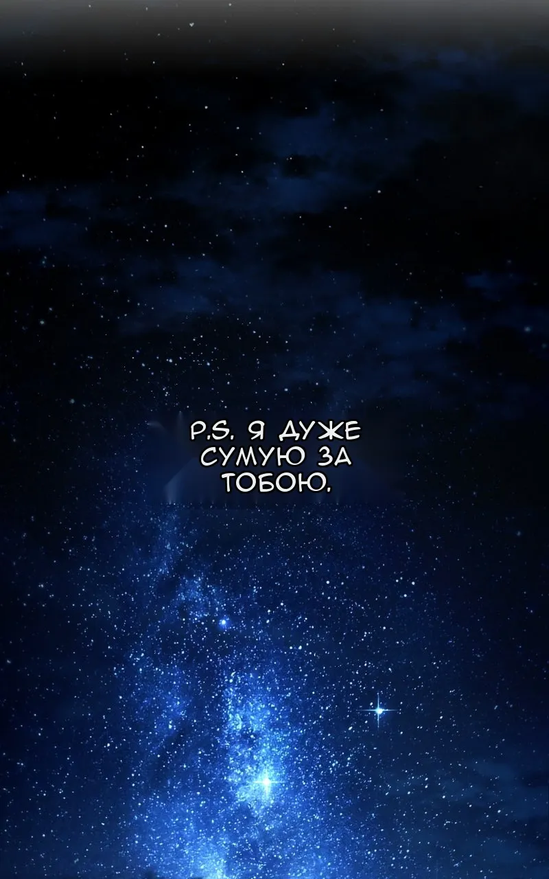 Сторінка 33