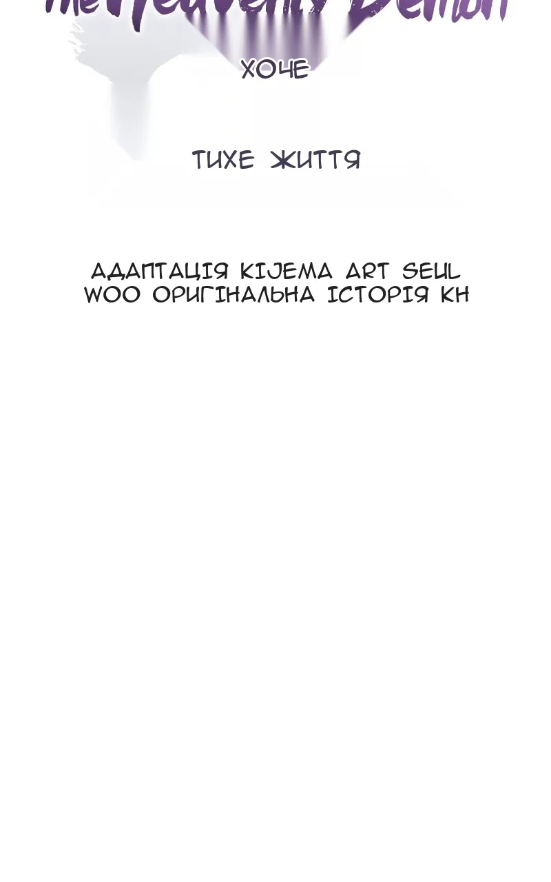 Сторінка 36