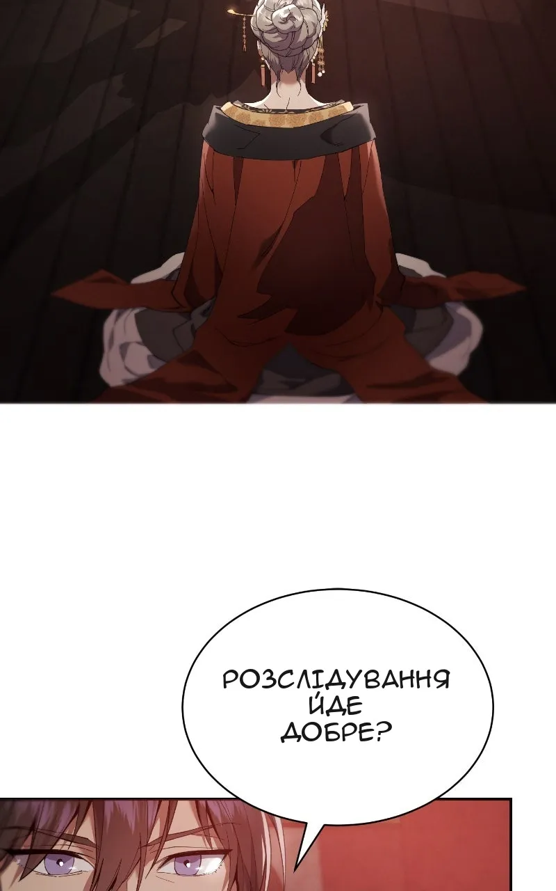 Сторінка 39