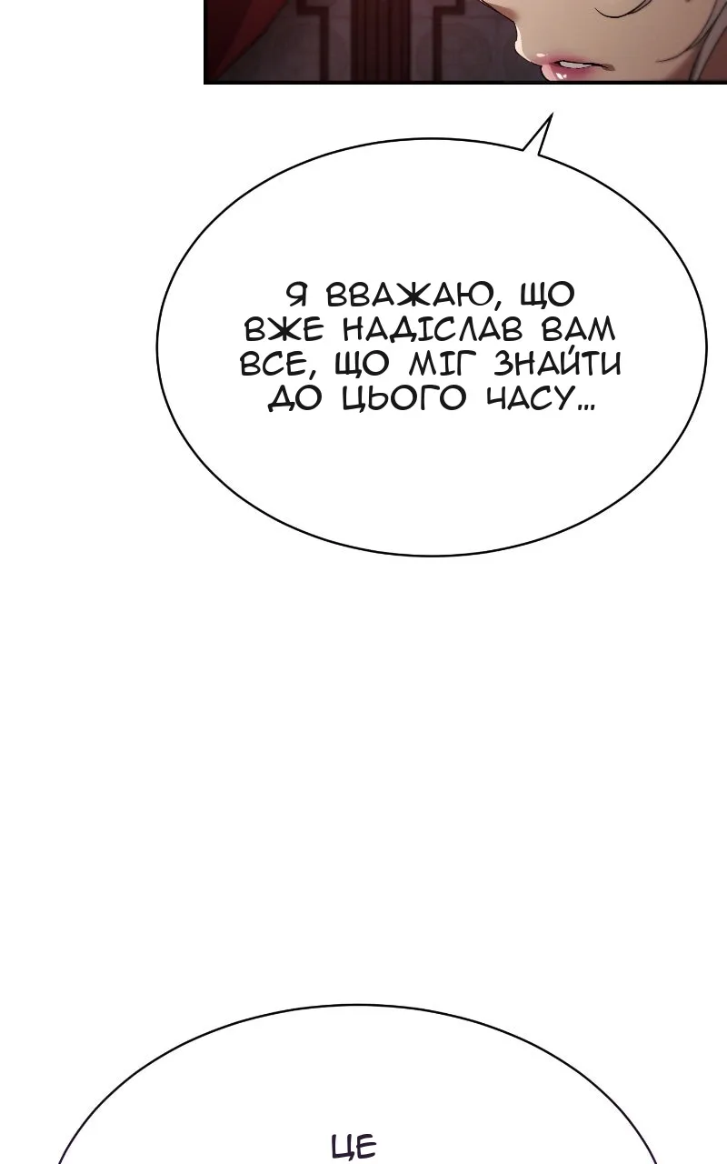 Сторінка 41