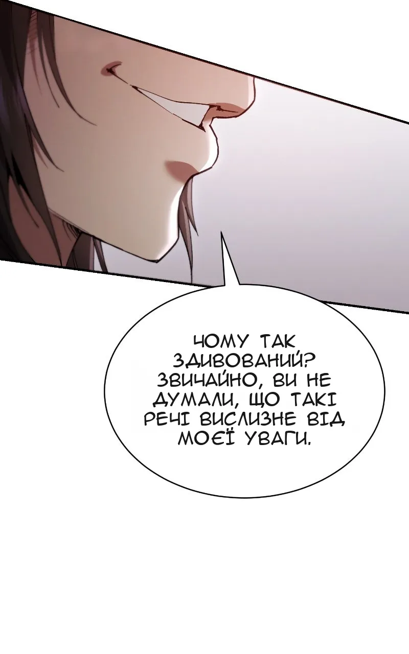 Сторінка 45