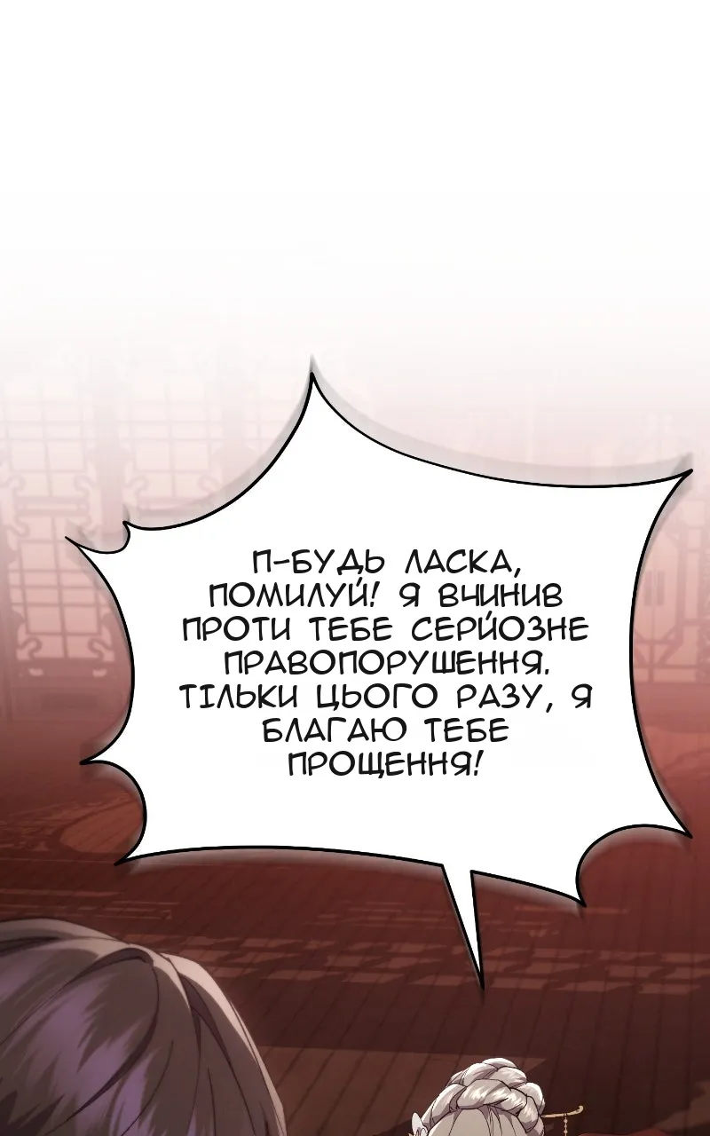 Сторінка 46