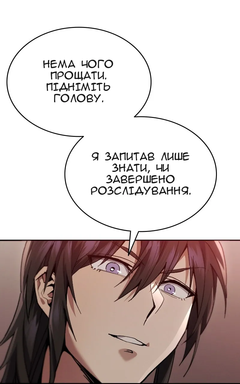 Сторінка 48