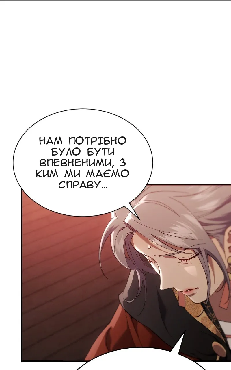 Сторінка 49