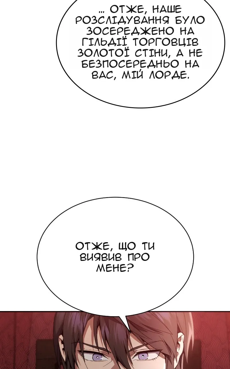 Сторінка 50