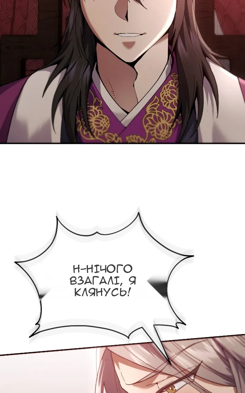 Сторінка 51
