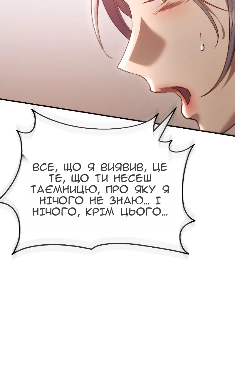 Сторінка 52