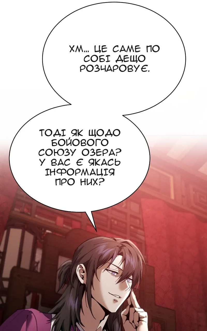 Сторінка 53
