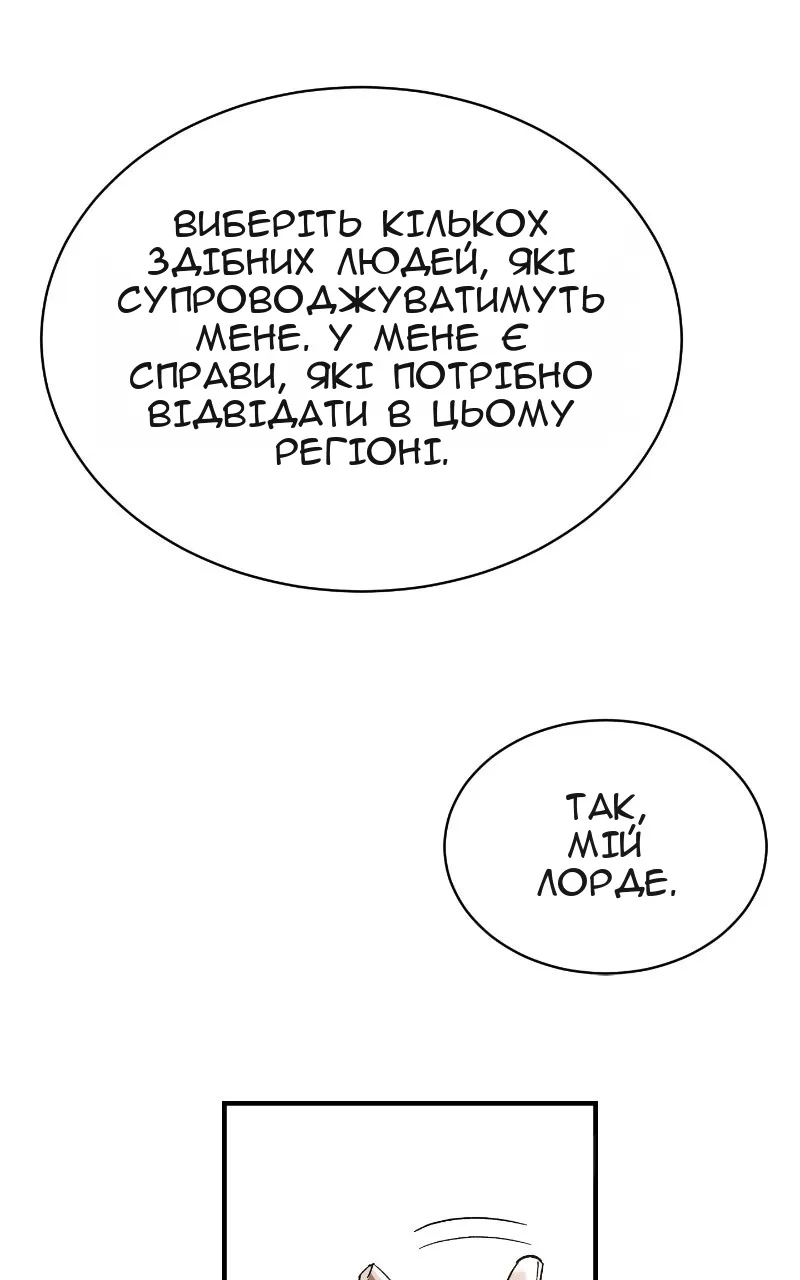 Сторінка 56