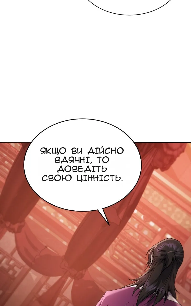 Сторінка 69
