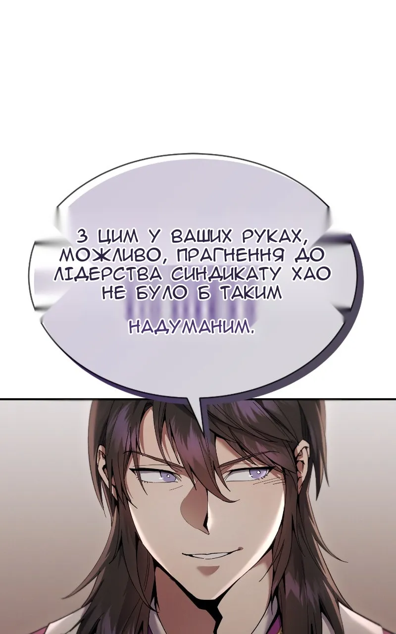 Сторінка 71