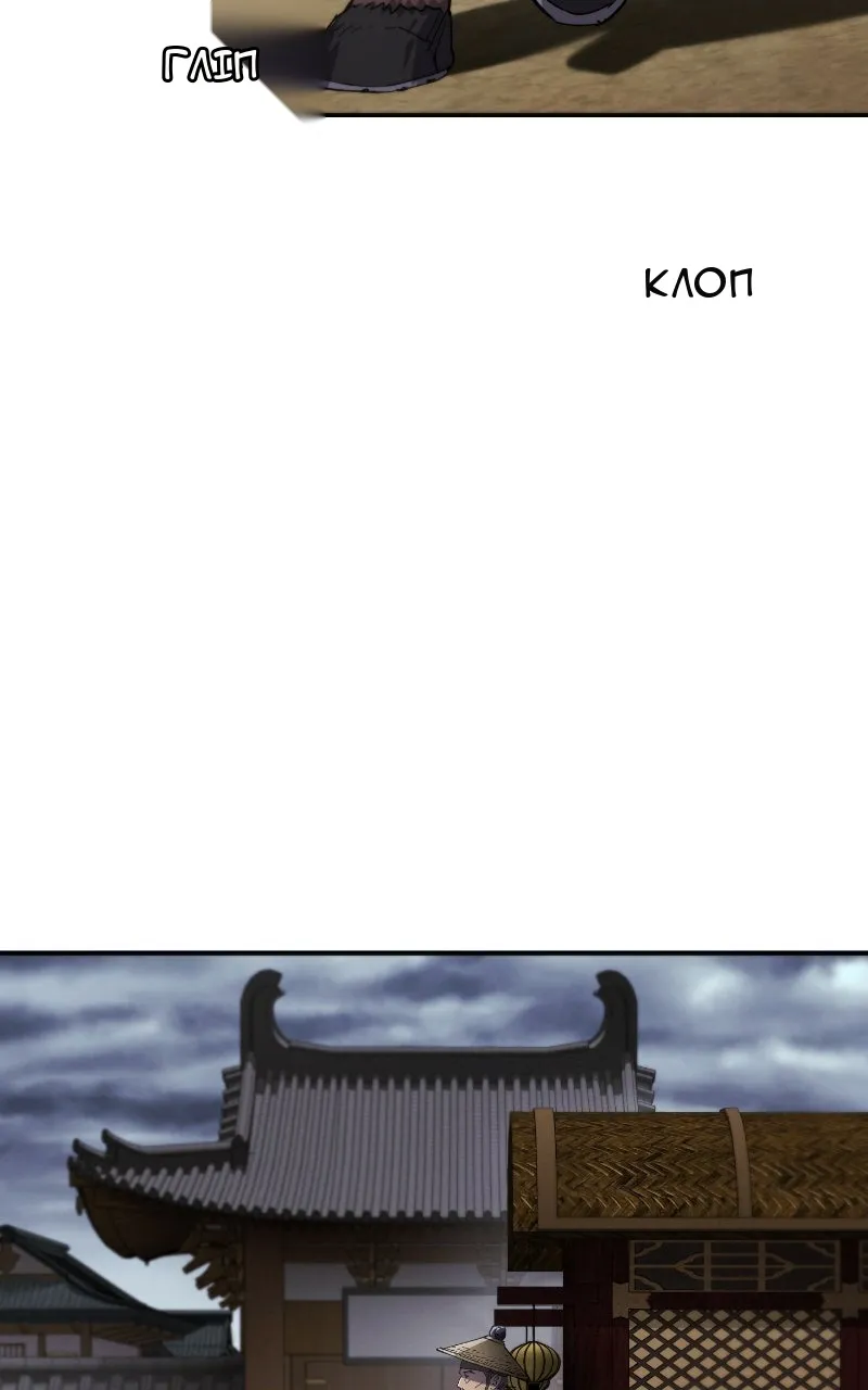 Сторінка 78