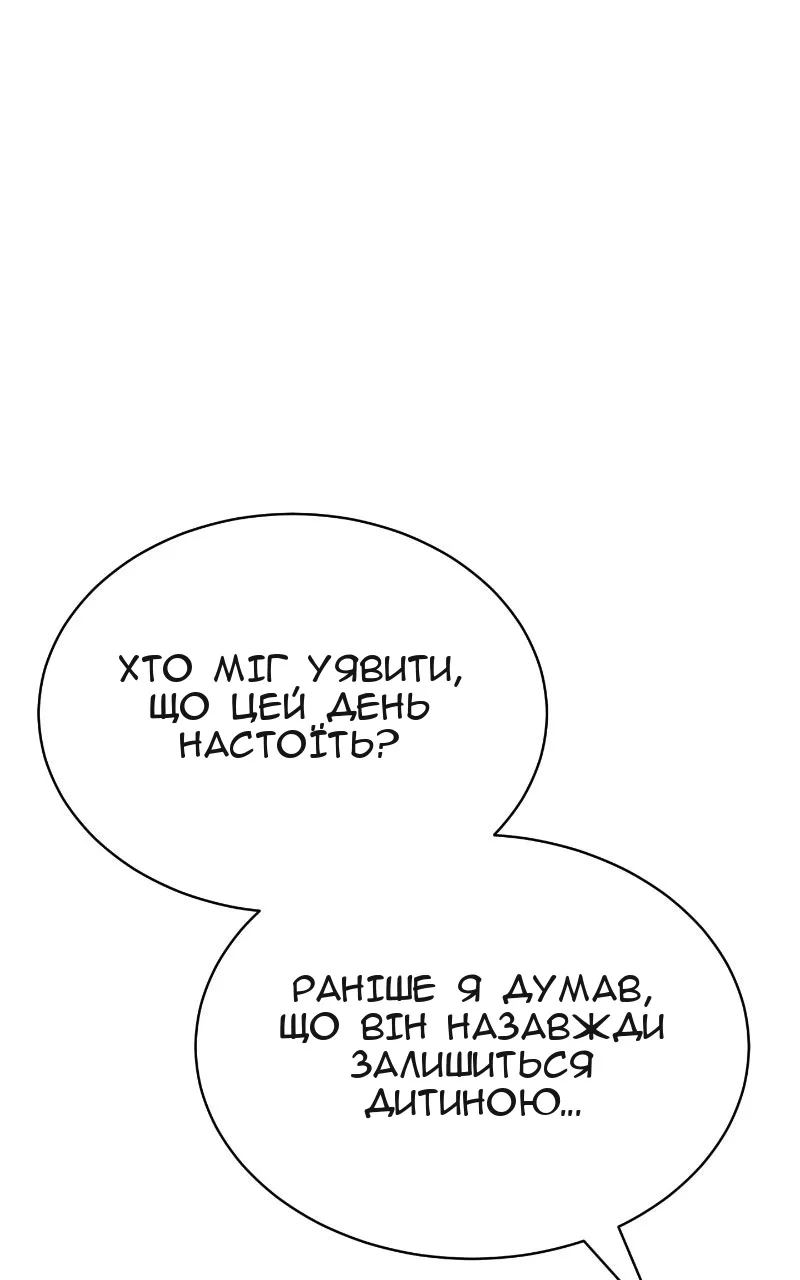 Сторінка 84