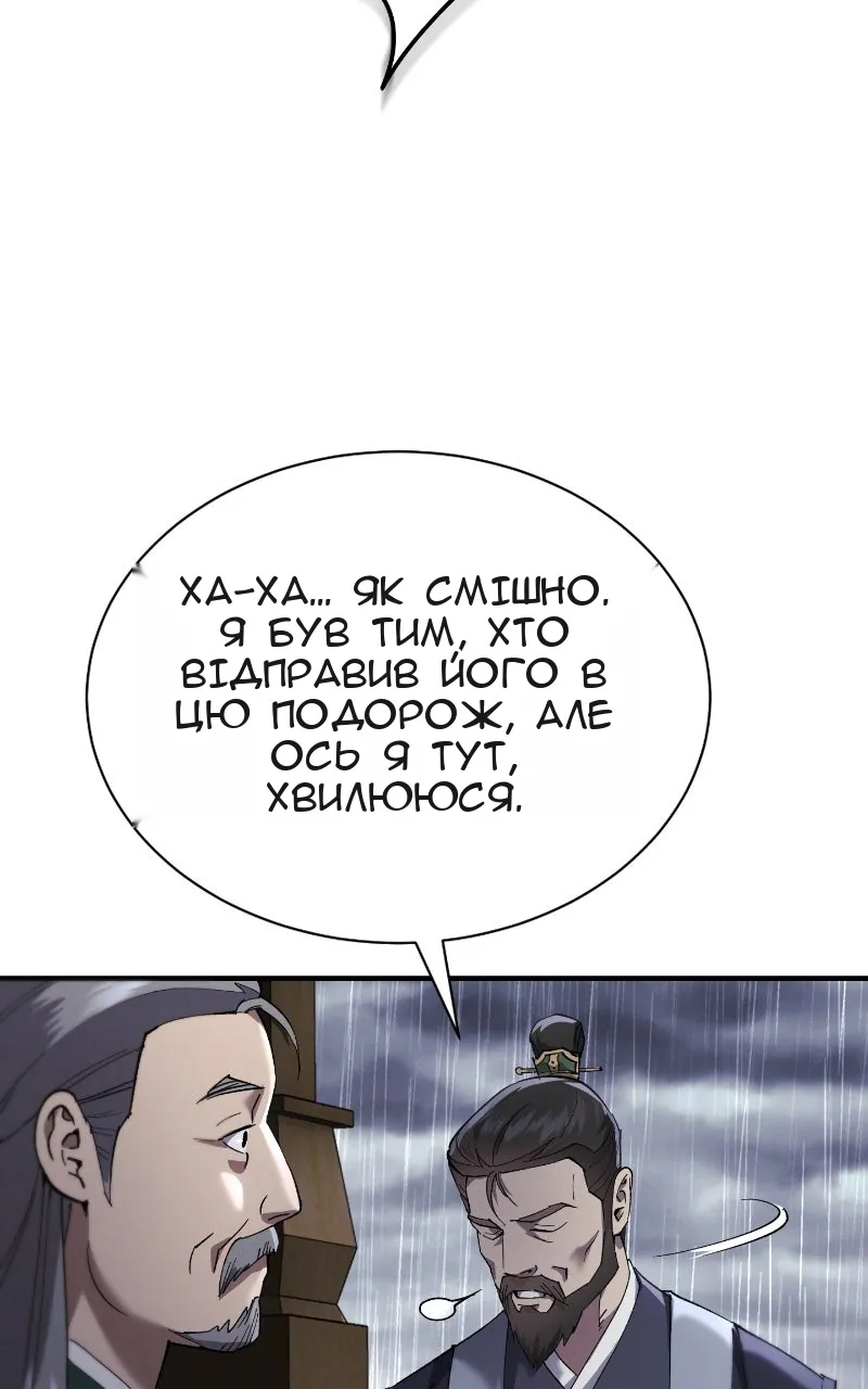 Сторінка 96