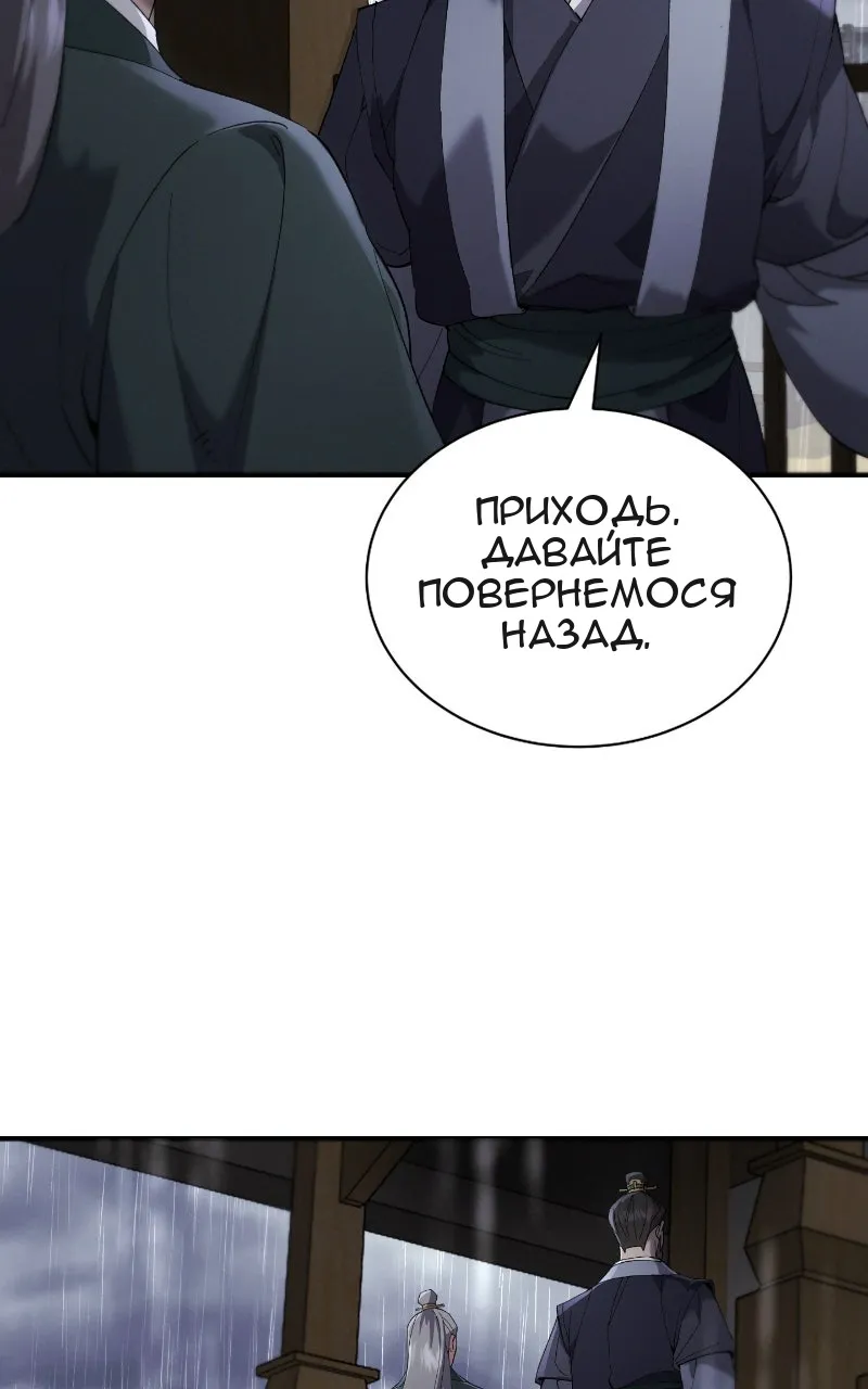 Сторінка 97