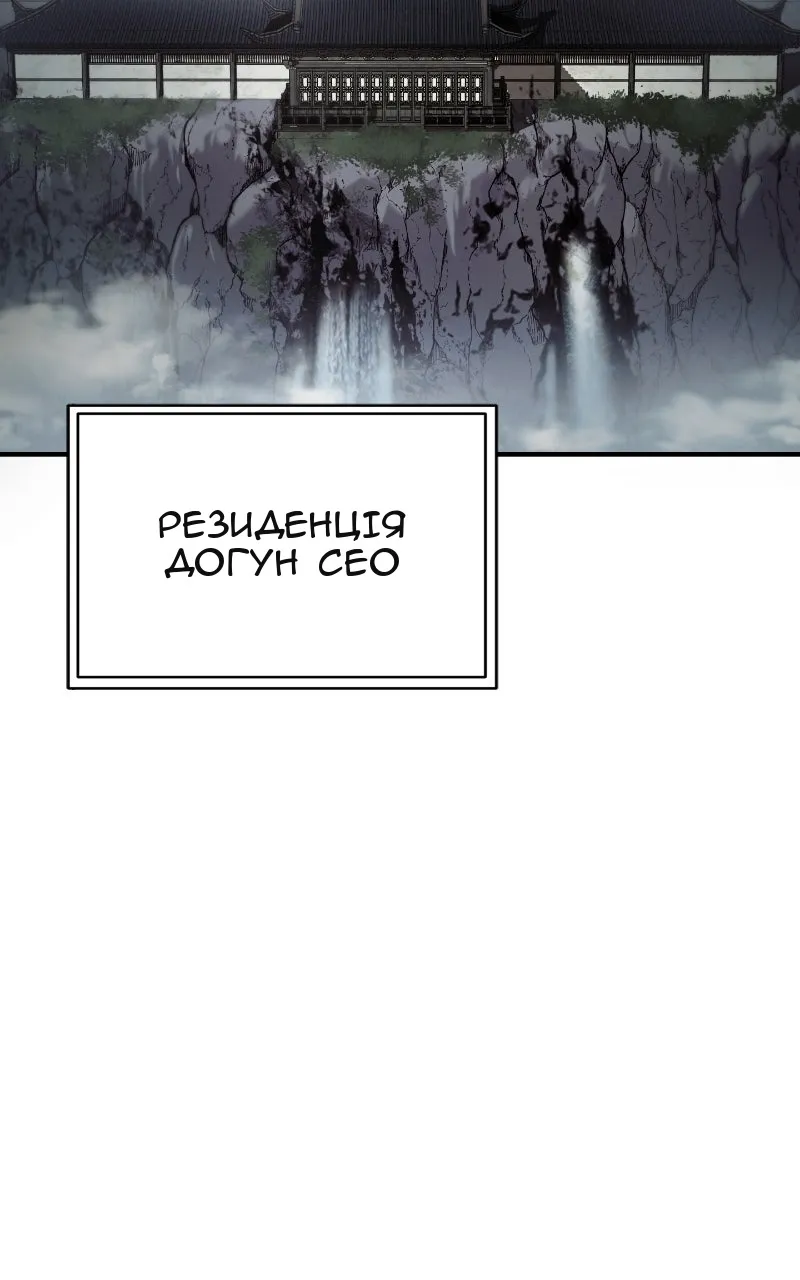 Сторінка 103