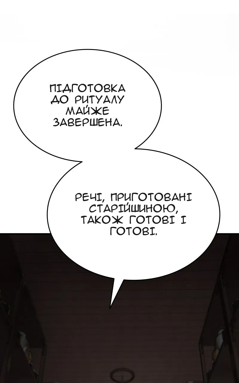 Сторінка 104