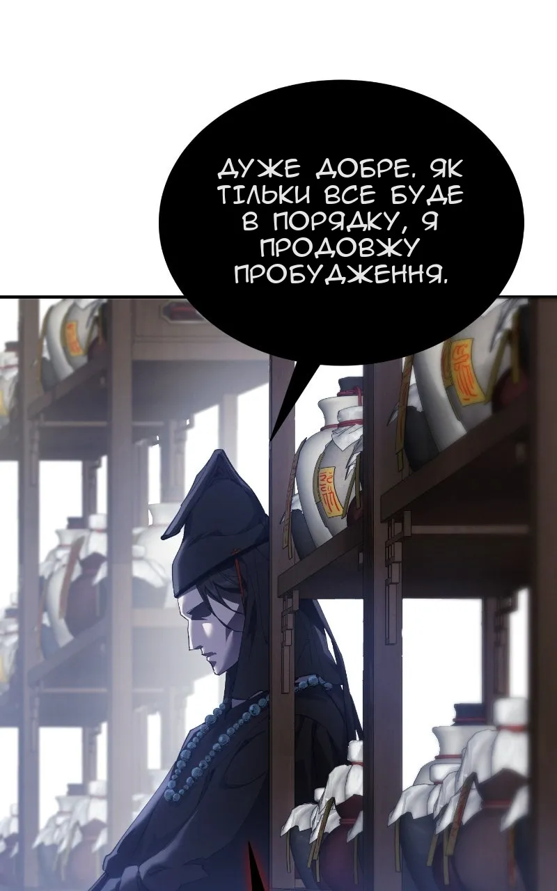 Сторінка 106