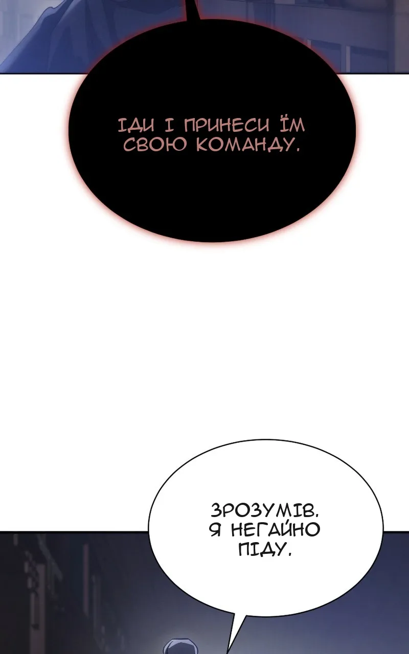 Сторінка 107