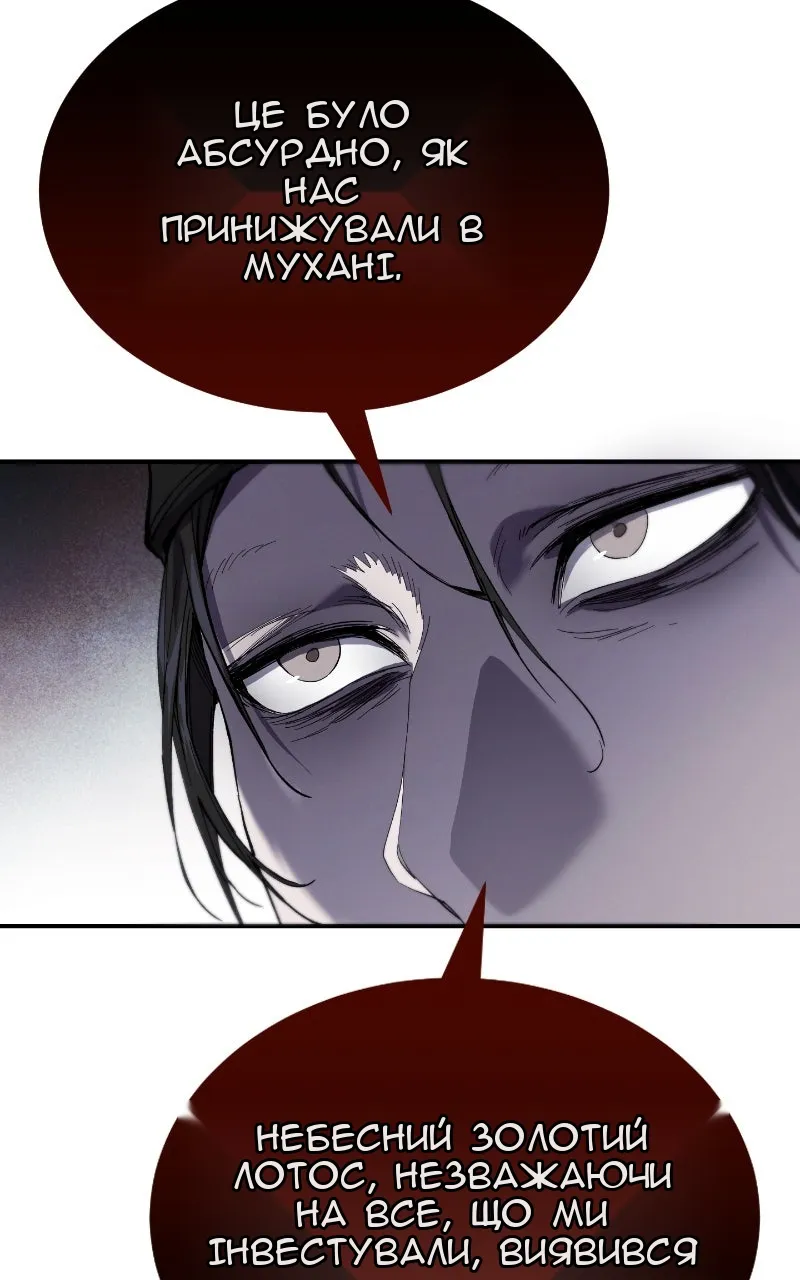 Сторінка 109